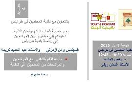 NL-Bar News Image